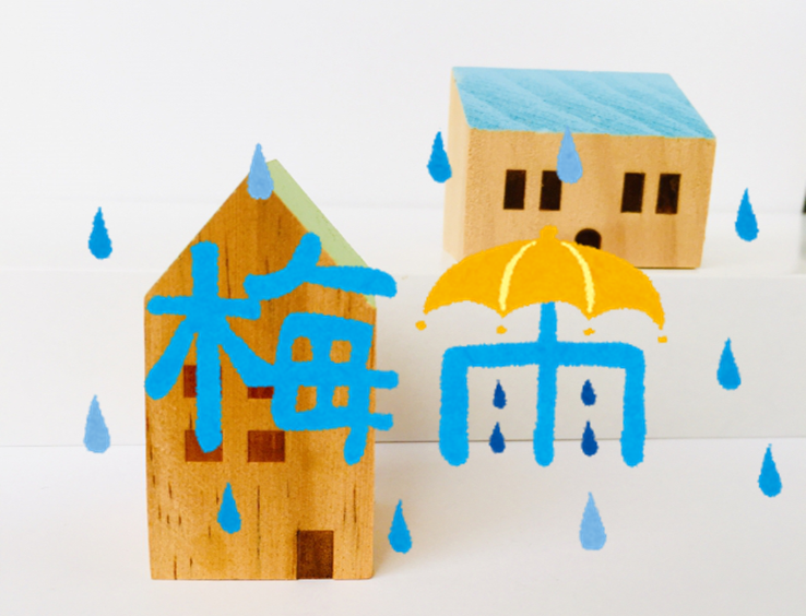 お家の雨対策も大切です！ | 家づくり学校 福山校 アドバイザーブログ