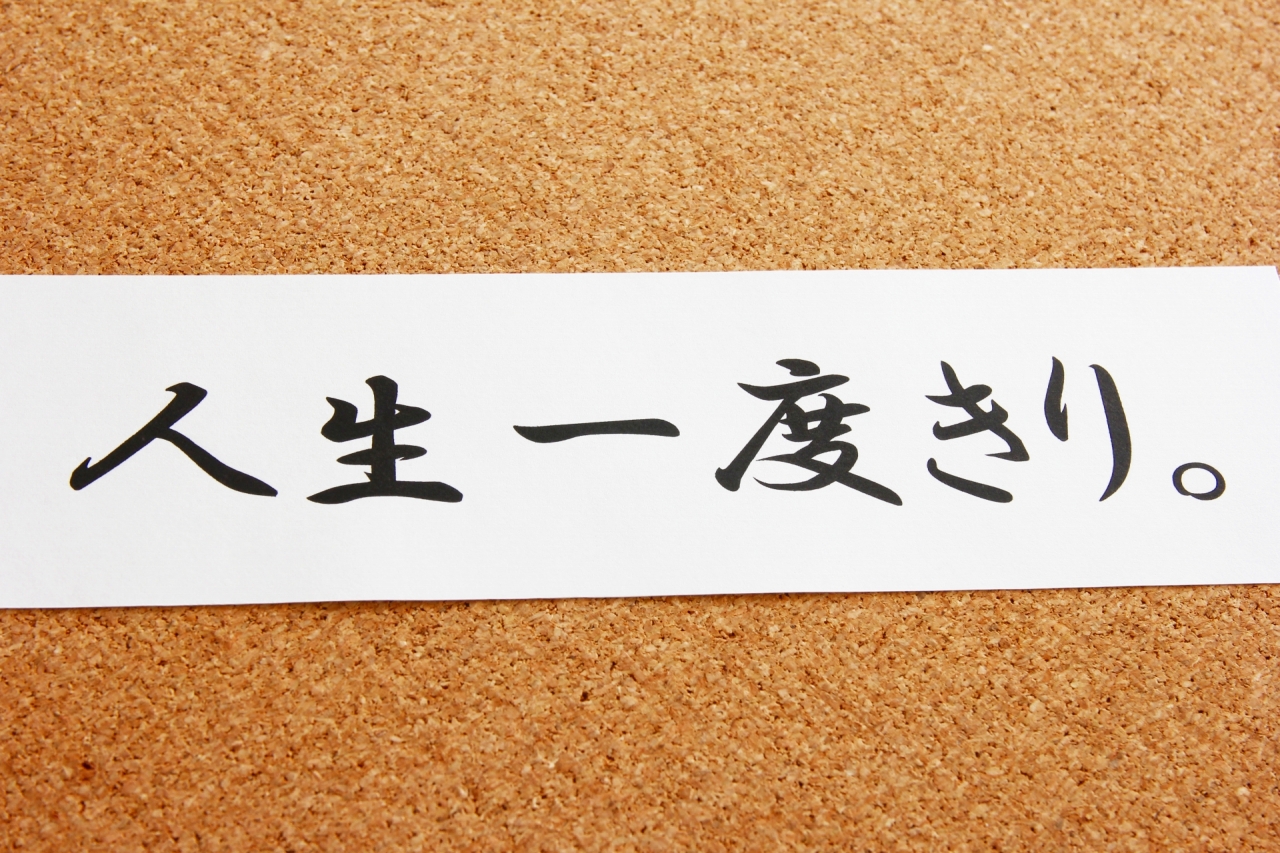 後悔の原因は 家づくり経験者から学ぶ 家づくり学校 福山校 アドバイザーブログ