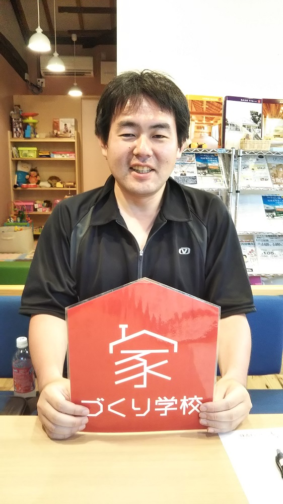 どう暮らしたいか？  家づくり学校 川越校 アドバイザーブログ