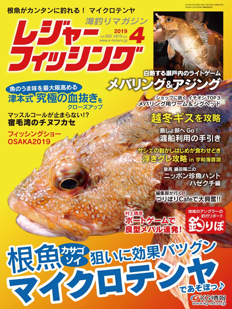 わがまち垂水区ぶらり散歩 アジュール舞子編 家づくり学校 神戸校 アドバイザーブログ