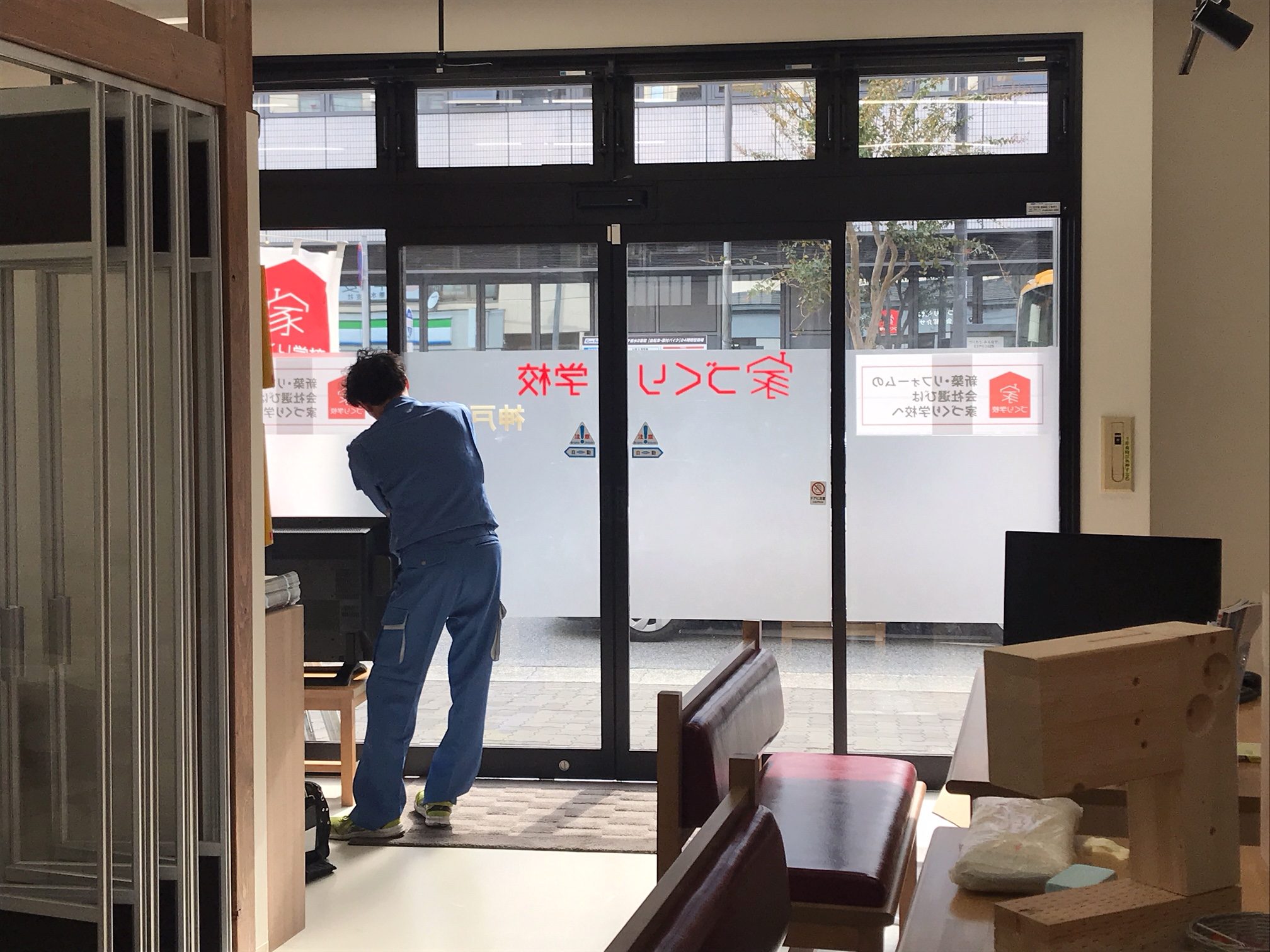 自動ドアが直りました 家づくり学校 神戸校 アドバイザーブログ