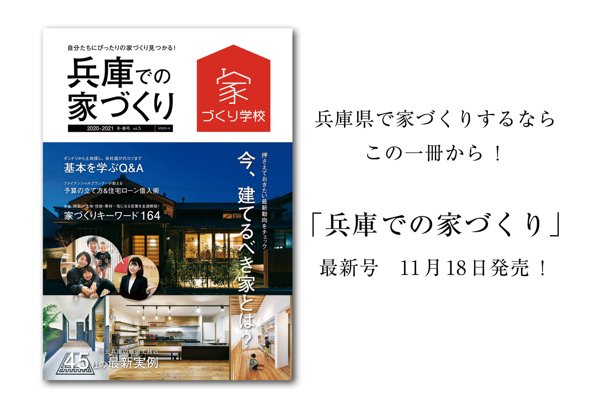 家の解体費用の相場はどれくらい 補助金やローンについても解説 不動産売却の教科書