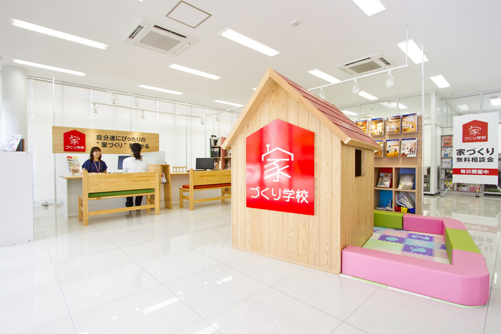 家づくり学校　松山校イメージ