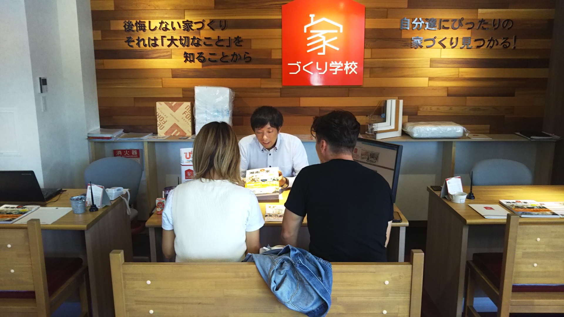 都心への通勤と海を感じる家づくり!住宅性能にもこだわりたい 家
