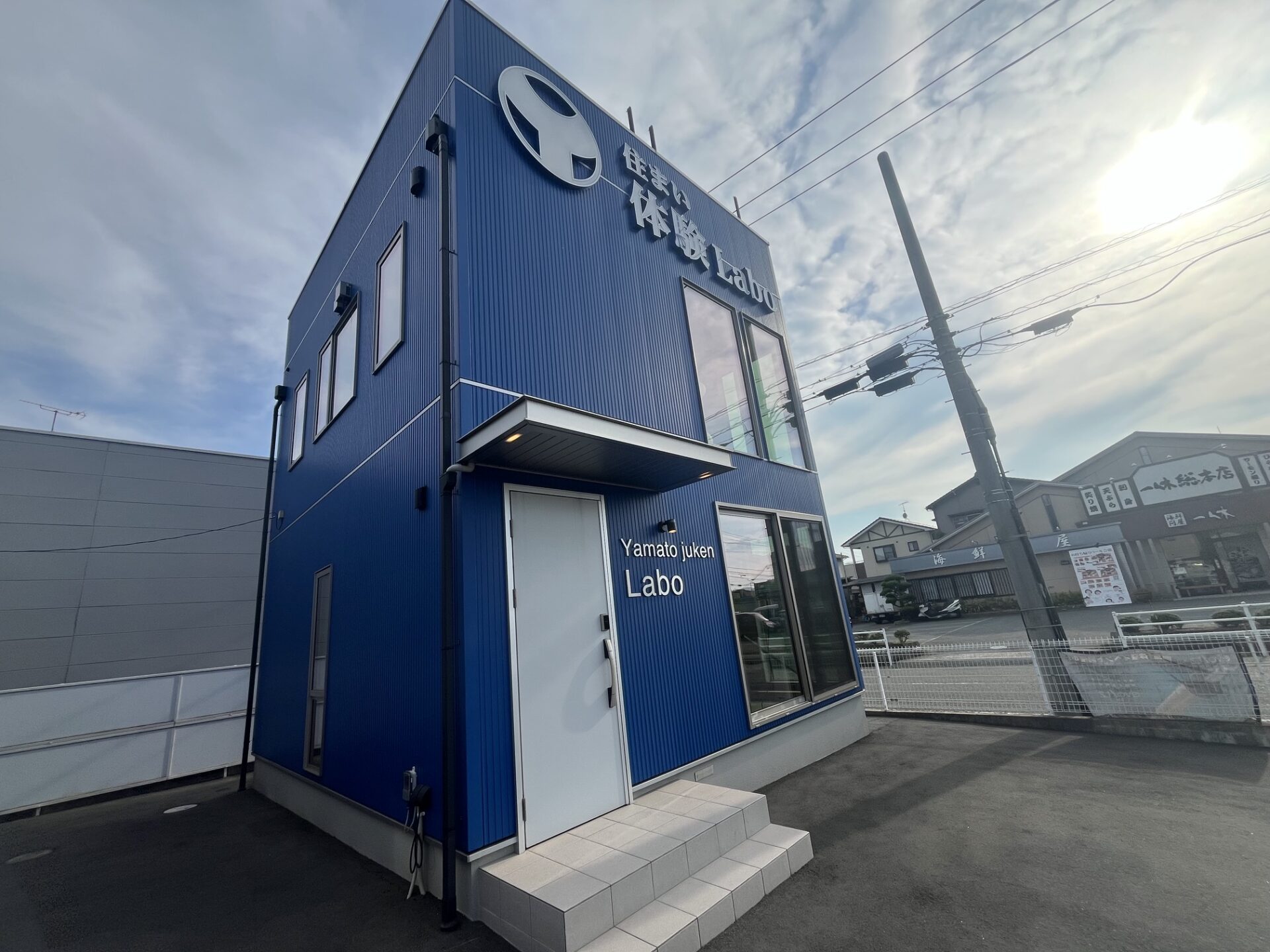 「住まい体験Labo」で高性能住宅の秘密を体験♪