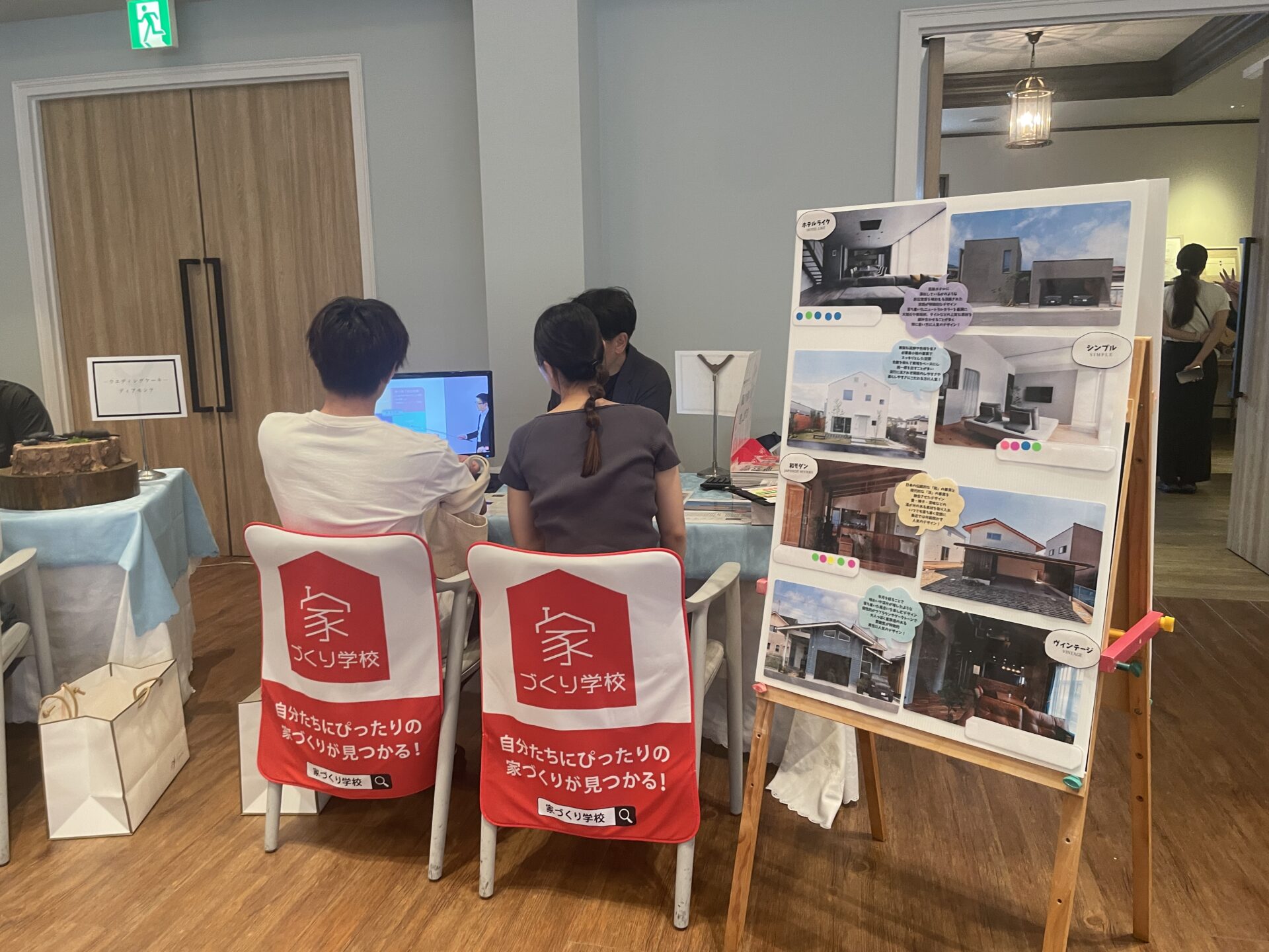幸せいっぱいのイベントに家づくり学校も参加してきました👰🏻♀️🤵🏻♂️💐