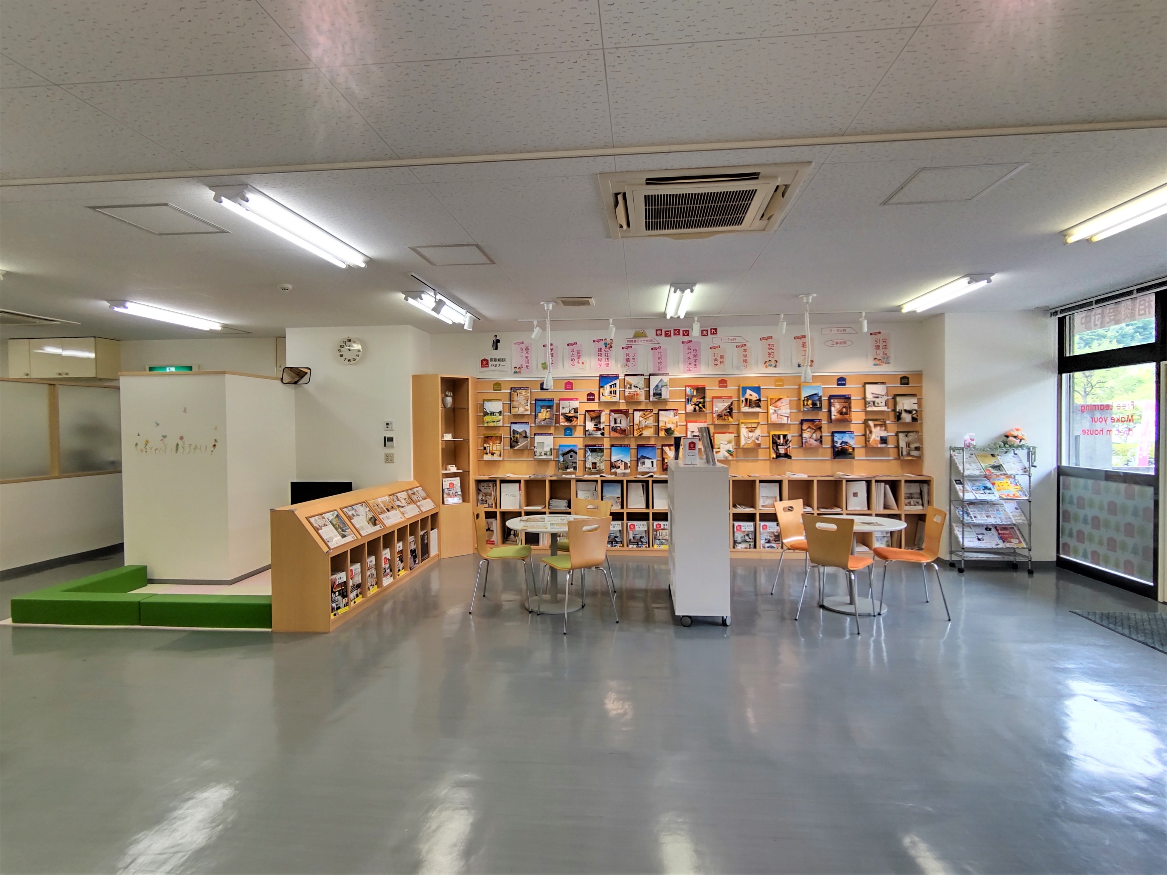 広島県で家づくりをするなら家づくり学校で学ぼう