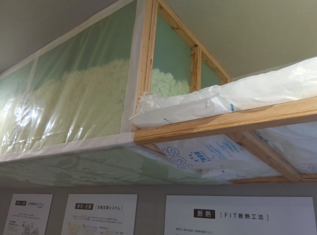 天井断熱