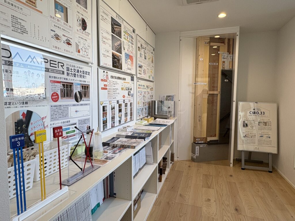 見学訪問