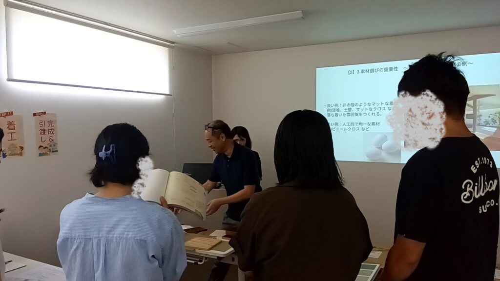 高性能住宅　姫路