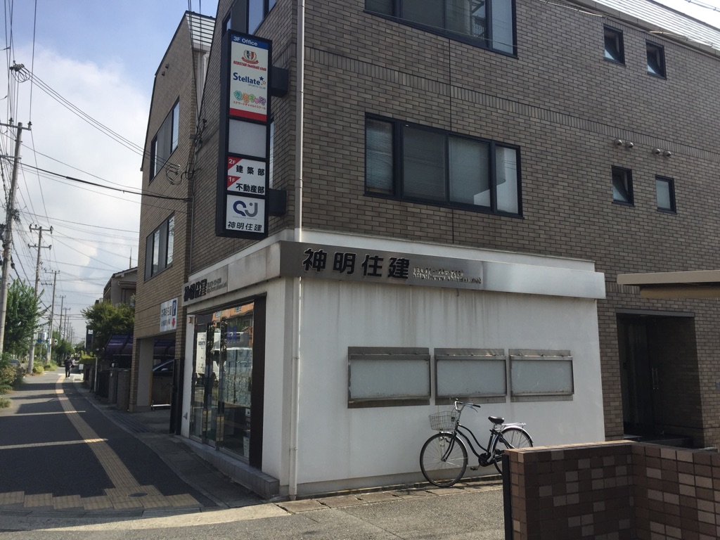 住まいのトータルアドバイザー！神明住建さんを訪ねました！