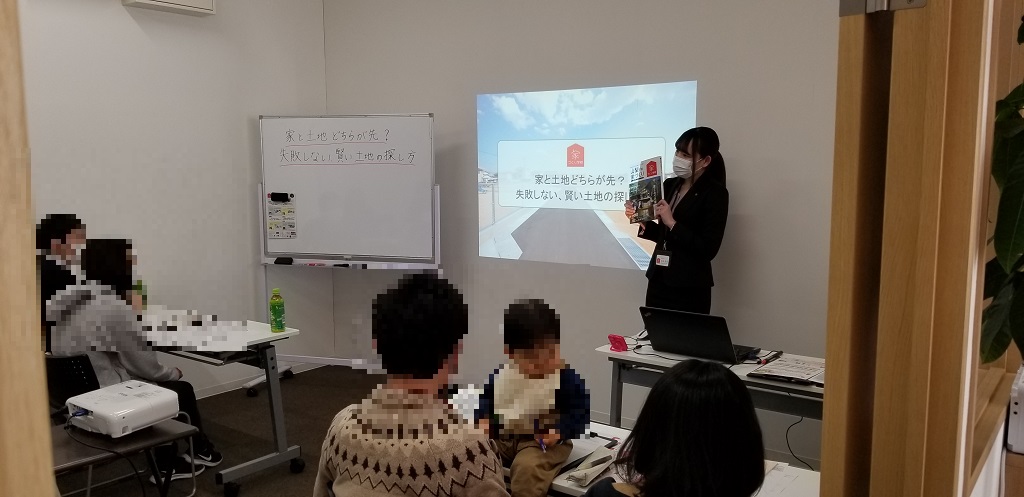 【セミナー】土地の探し方が理解できた！分かりやすい！