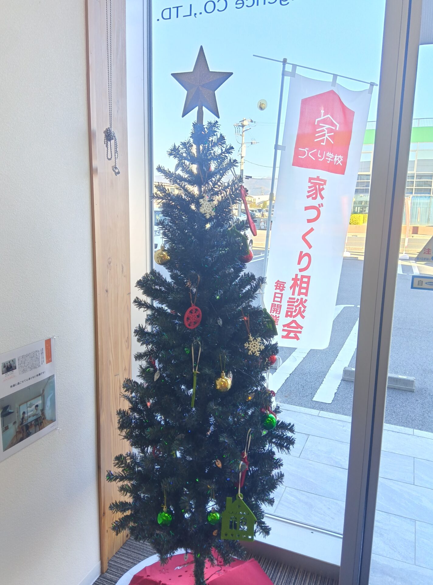 最近の家づくり学校 甲府校の様子をお届け！🎄