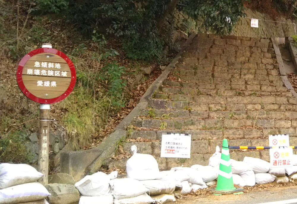 2018年の豪雨災害-松山城登山口のその後。