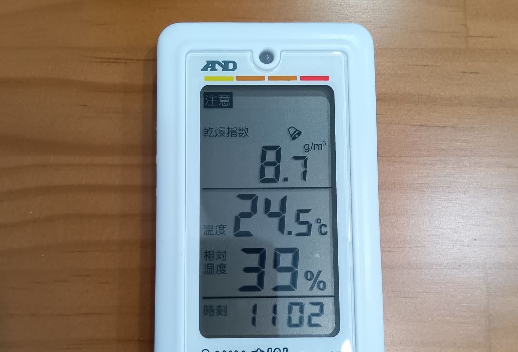 温熱環境が大切です