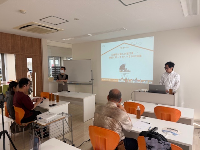 初めての防災セミナーで学んだこと　パート1（前編）