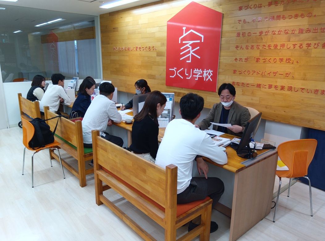 どんなお家を建てたいですか？～家づくりの基準とは～