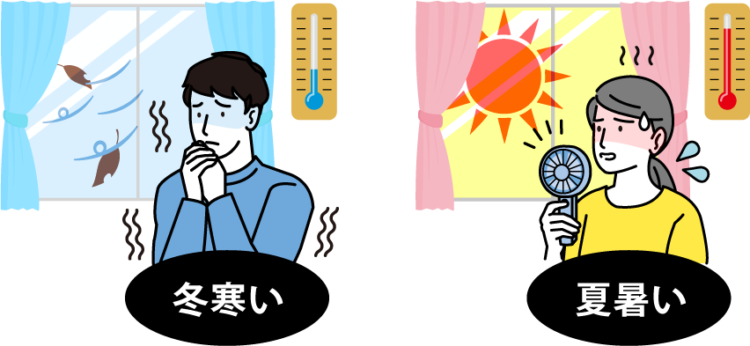 家づくりの後悔イメージ画像