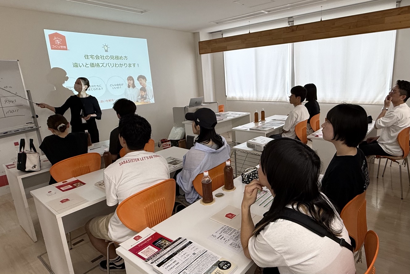 建て時はいつがいいの？～まずは情報収集から～