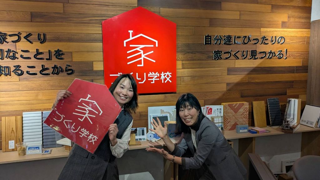 【自己紹介】よろしくお願いします＾＾