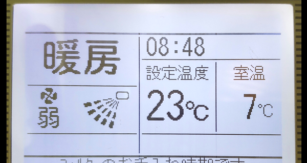 【高松】寒波が街にやってきた！【極寒】