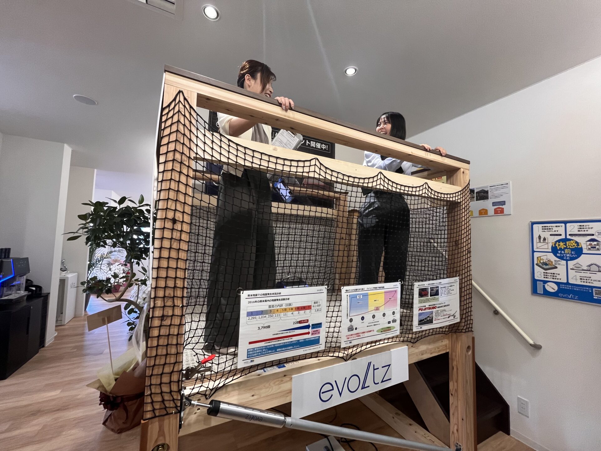 体感型ショールームに訪問!