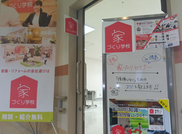 【出張セミナー】第二回、開催しました！！