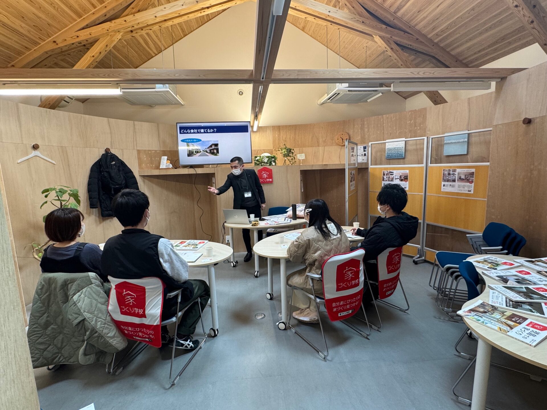 家づくり学校「徳島校」　セミナーの様子( *´艸｀)🎵