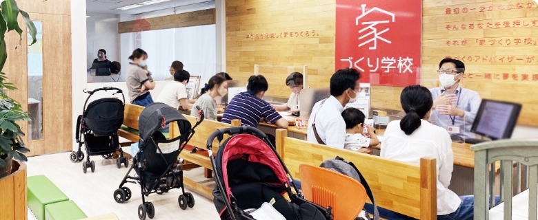 本当に良い家づくりを提供している会社をご紹介