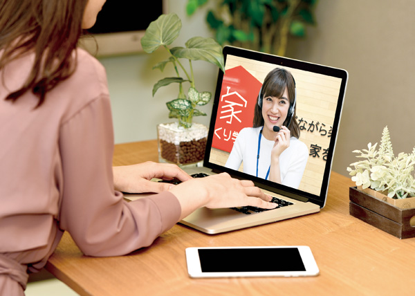 予約当日は、利用方法に沿ってアクセスください。