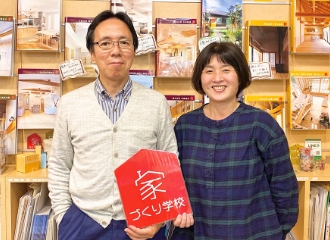 自分たちの基準が見つかりました