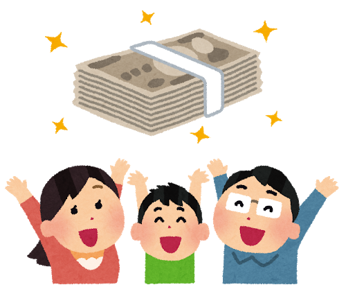 知らないと損!「すまい給付金」って、なんなん?②
