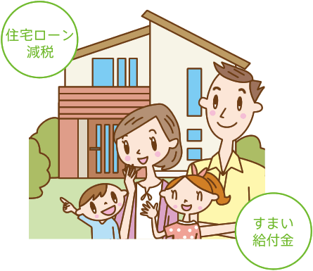 家づくり前でも、家づくり後でも【住民税の通知書】のココをチェック!!