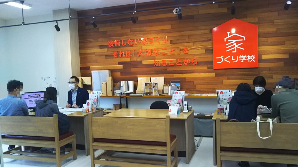 安心の「予算」を決めるためには?