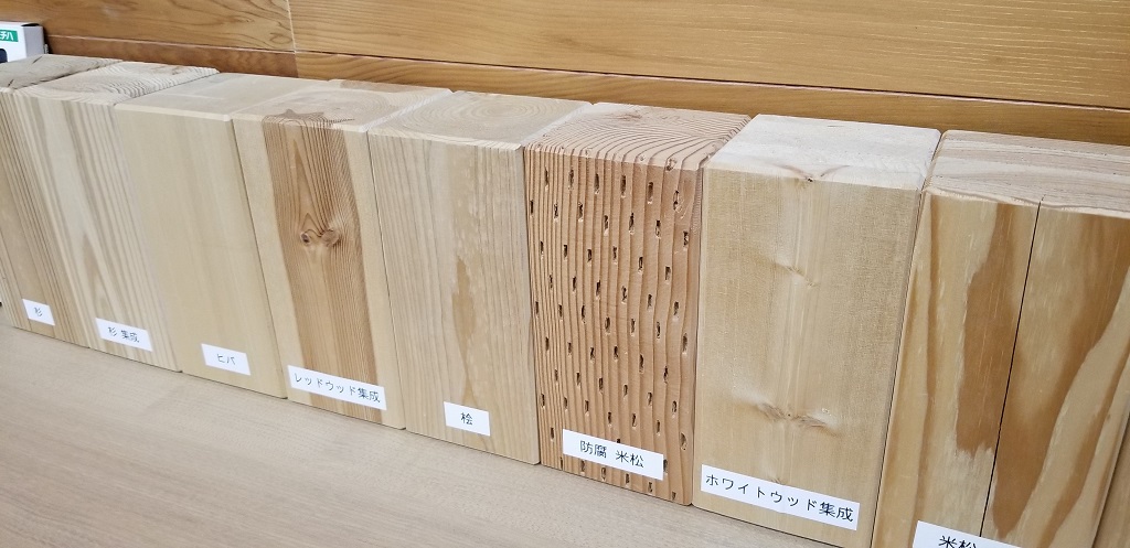 【木材の違い】無垢材の種類と特徴