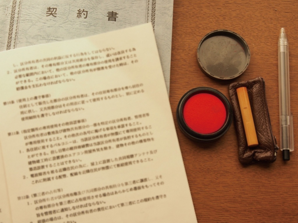 見積書・契約書のチェックポイント
