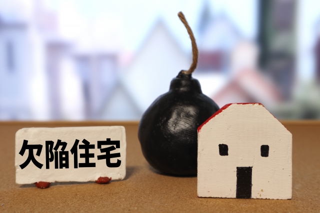 タレント小森純さんも巻き込まれた欠陥住宅