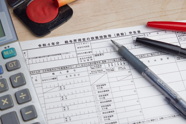 住宅取得翌年の年末調整📝