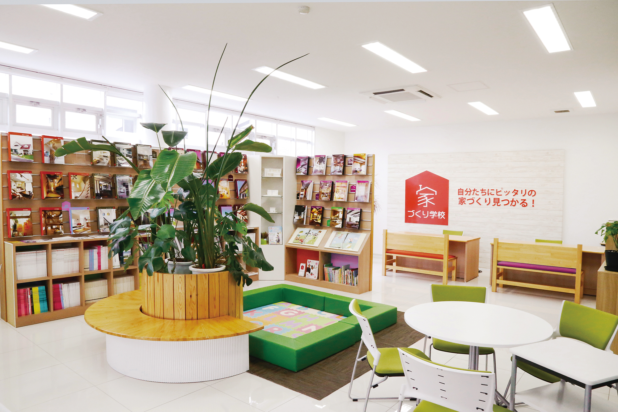 家づくり学校 高松校