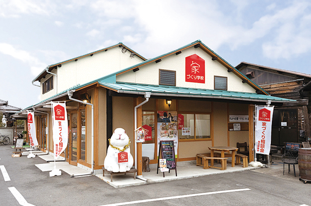 もっこ館敷地内です。うさぎが目印です。