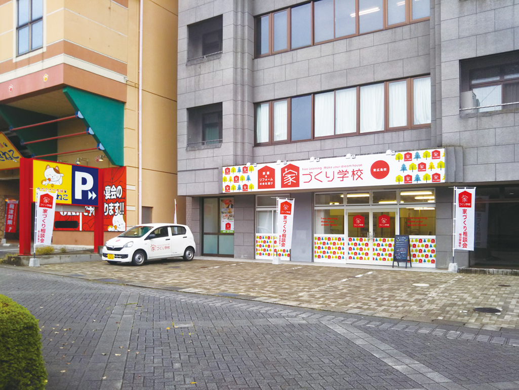 東広島市立中央図書館向かい（JRバス停「中央図書館前すぐ」）、カラオケまねきねこ西条中央店さんの隣です。