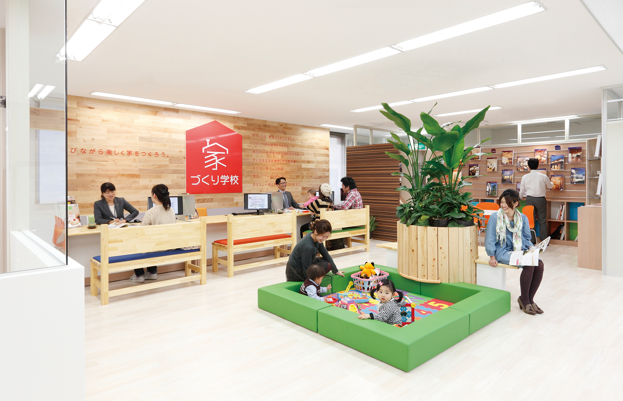 家づくり学校 甲府校