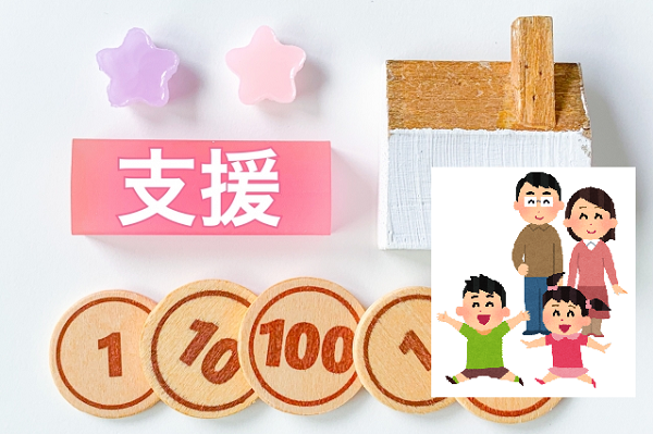 【太陽光不要?】「こどもエコすまい支援事業」の申請条件