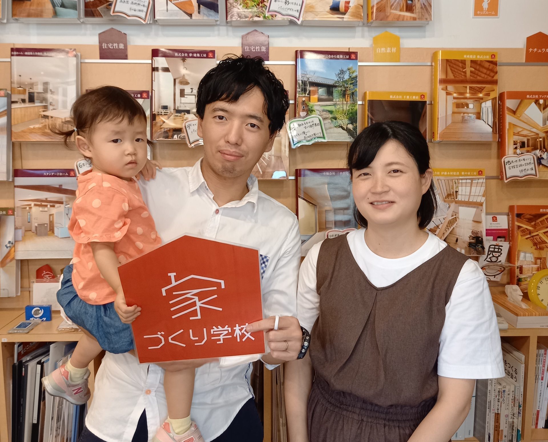 相談者プロフィール