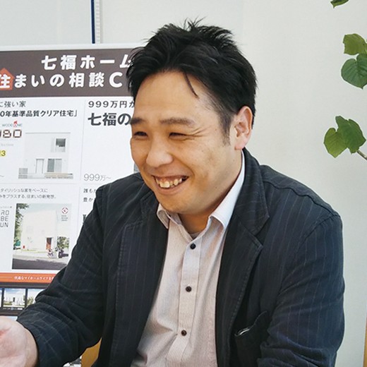 家づくりパートナーのスタッフ