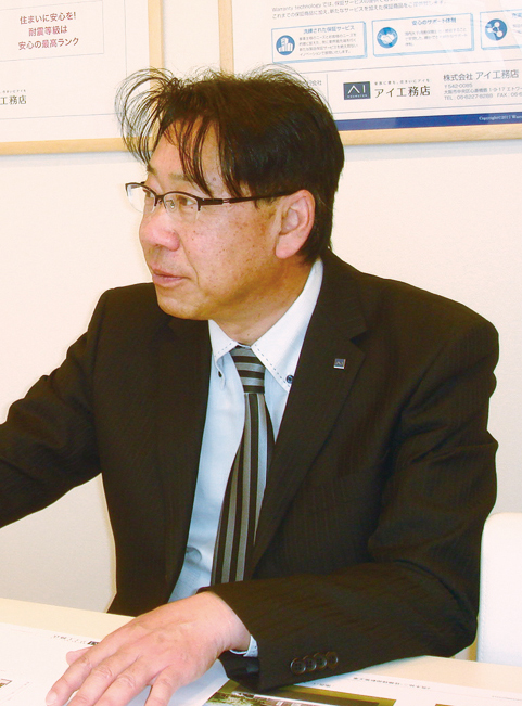 家づくりパートナーのスタッフ