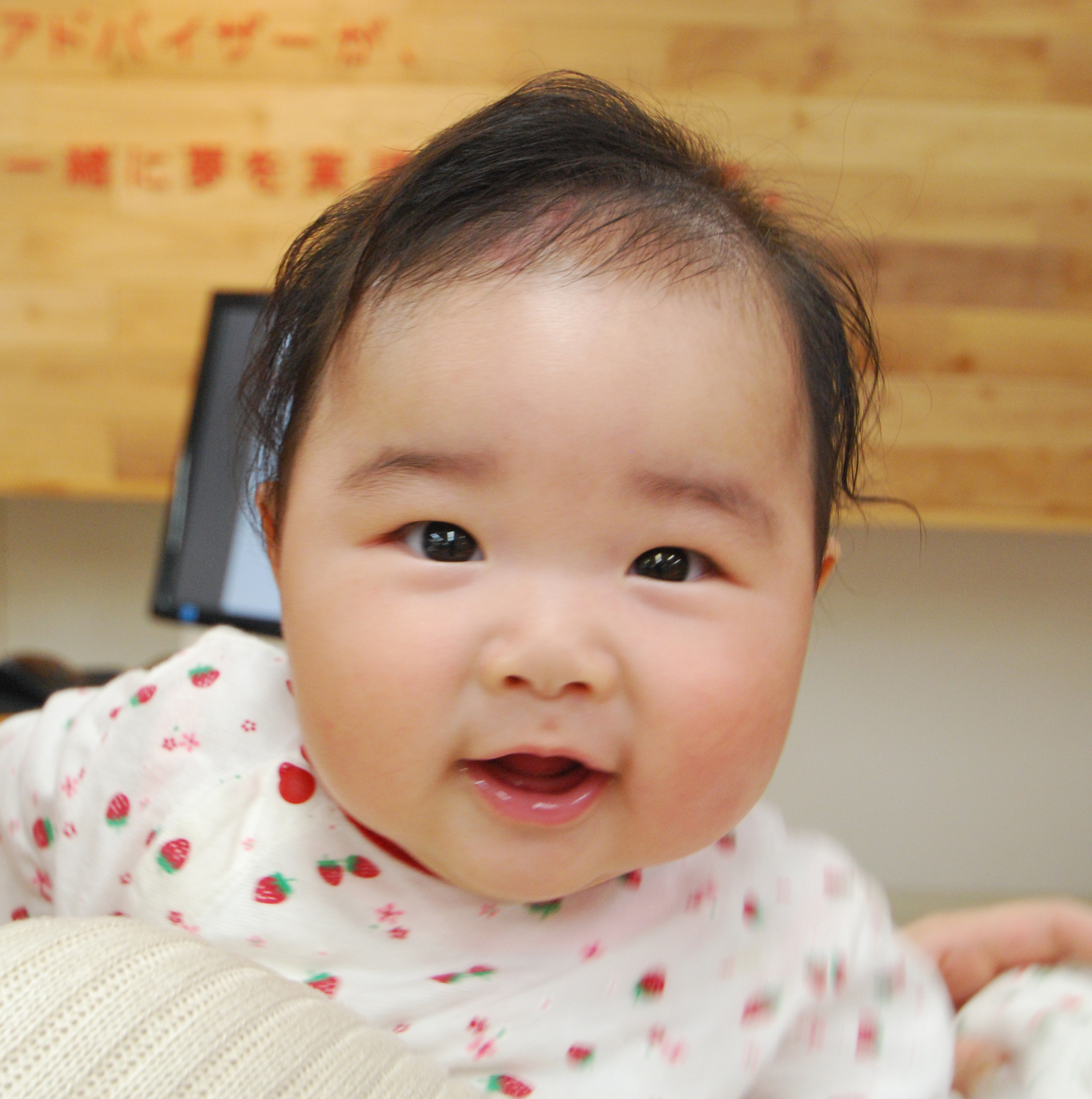 大きな一歩が踏み出せそうです