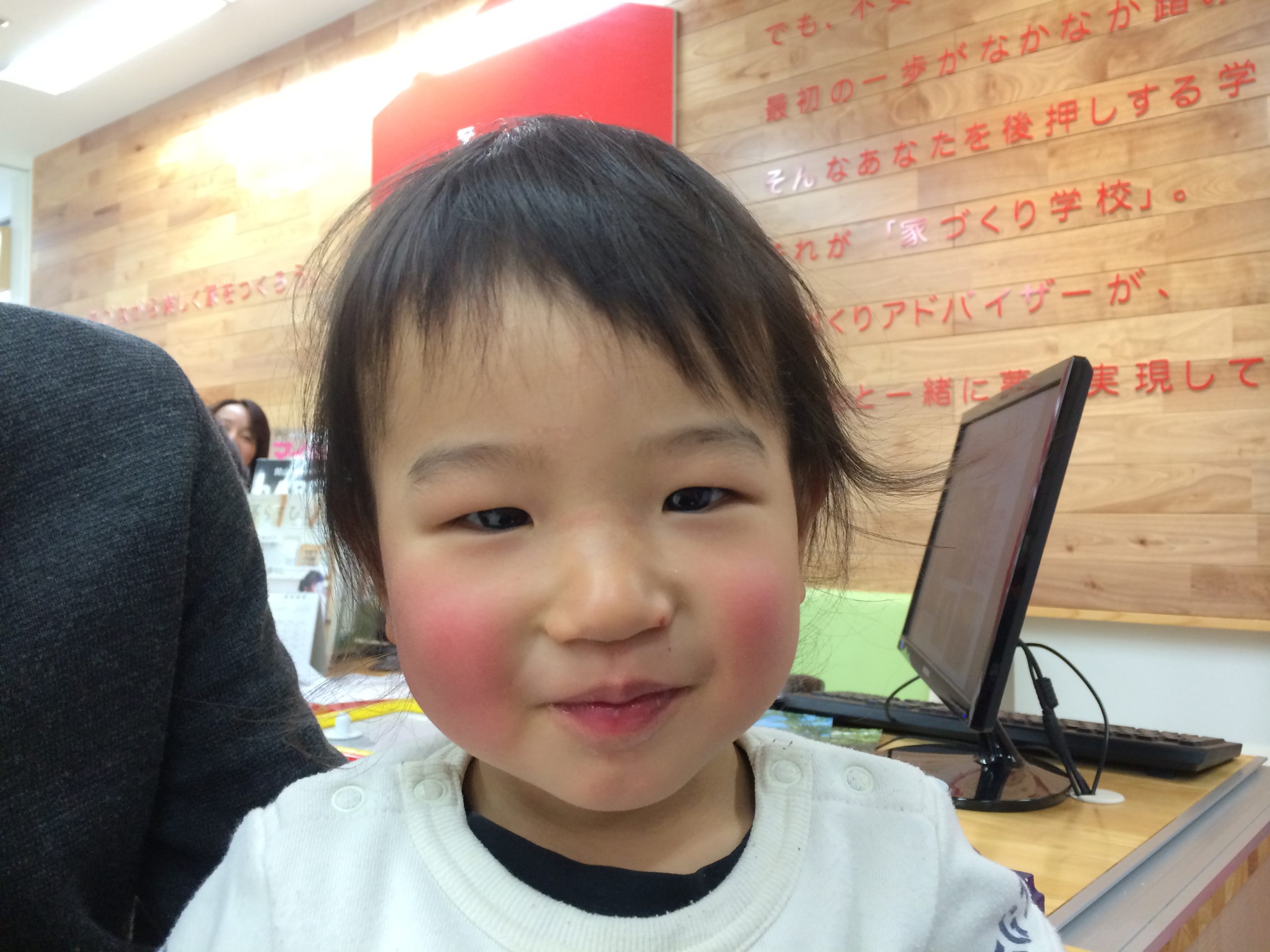 これからも頼りにしてるよ♪