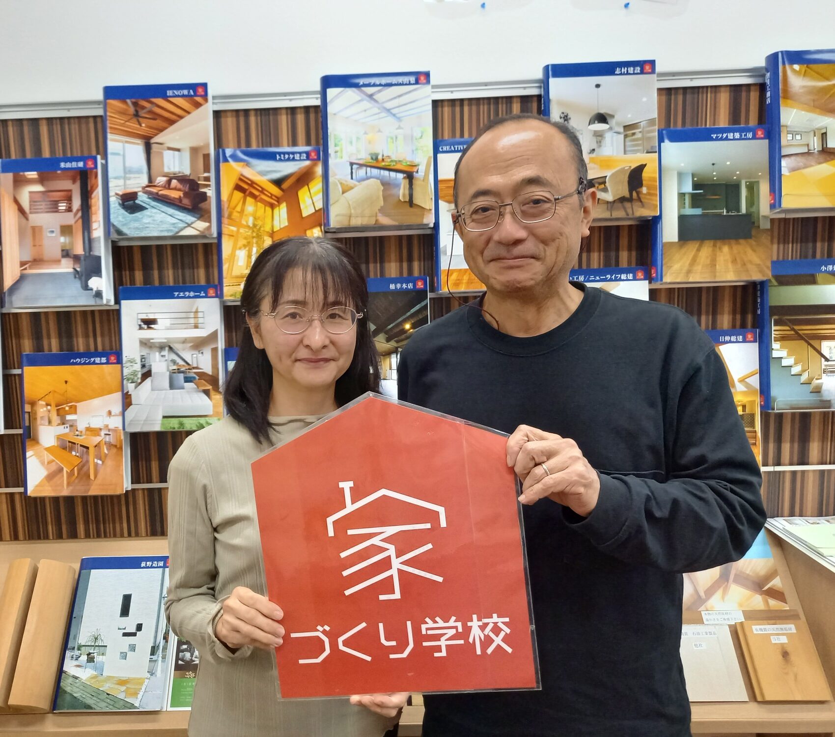 相談者プロフィール