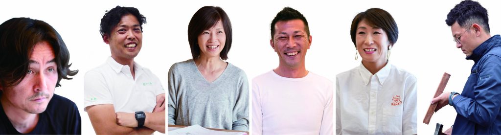 家づくりのプロフェッショナル